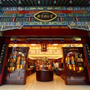Beijing Tong Ren Tang Tour